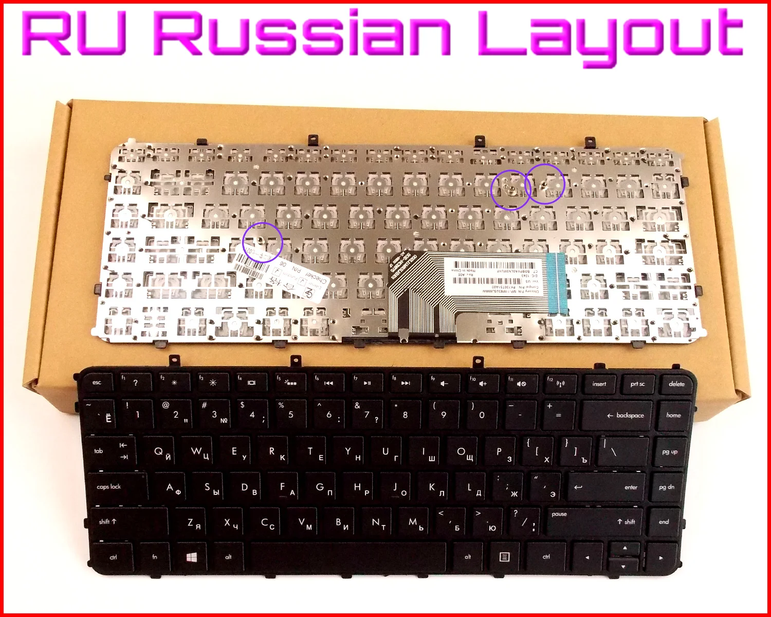 

New Keyboard RU Russian Version for HP Envy 686836-001 PK130T52A00 V135002AS2 Laptop W/Frame