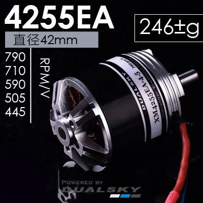 Dualsky XM4255EA бесщеточный мотор с неподвижным крылом аксессуары модель авиационный