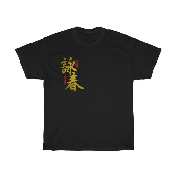 Новая футболка Grandmaster Ip Man Wing Chun Kung Fu|Мужские футболки| |