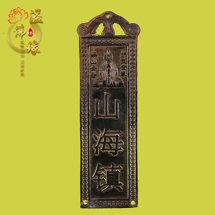 Город инь и Ян Тай-Чи Багуа зеркало знак заклинание Домашнего Интерьера Даосизм