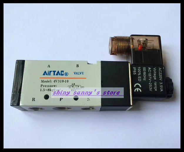 1 шт. 4V310-10 AC220V 5Way 2 Позиции одинарный соленоид пневмоклапан серии 3/8 &quotBSPT |