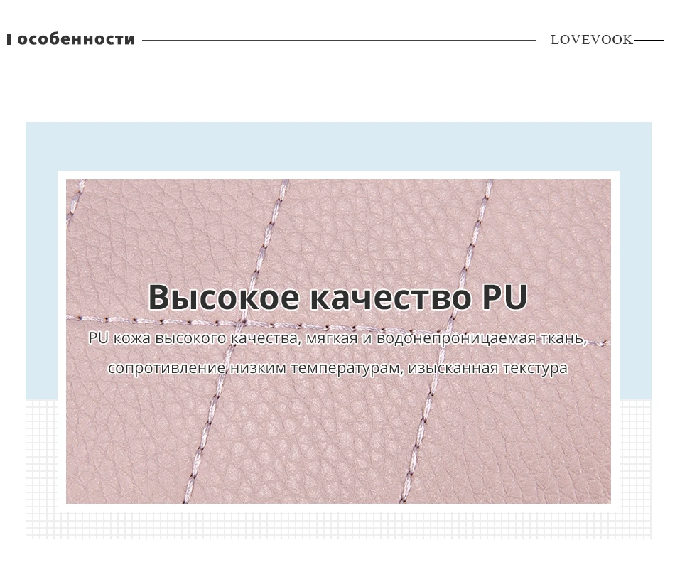 Женская сумка на плечо LOVEVOOK, маленькая сумка через плечо для мобильной телефона, повседневная сумка из мягкой искусственной кожи, с двумя карманами