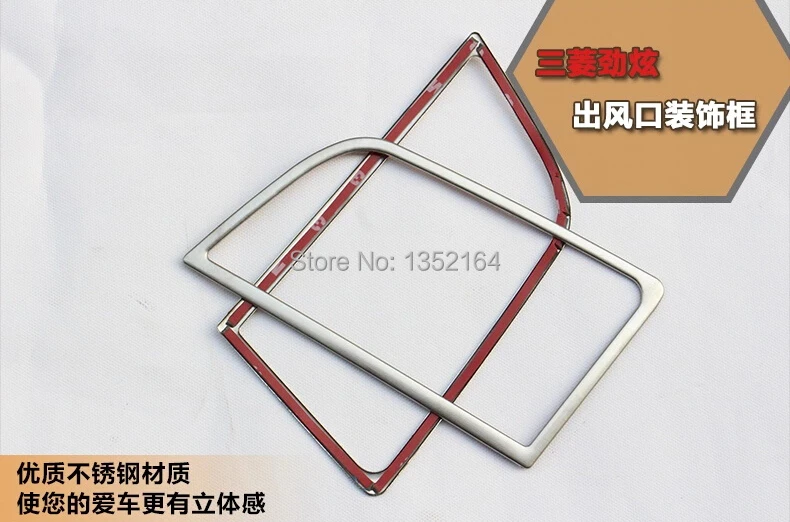 

Auto interior air conditioning vent trims for Mitsubishi asx,stainless steel ,auto accessories,2pcs