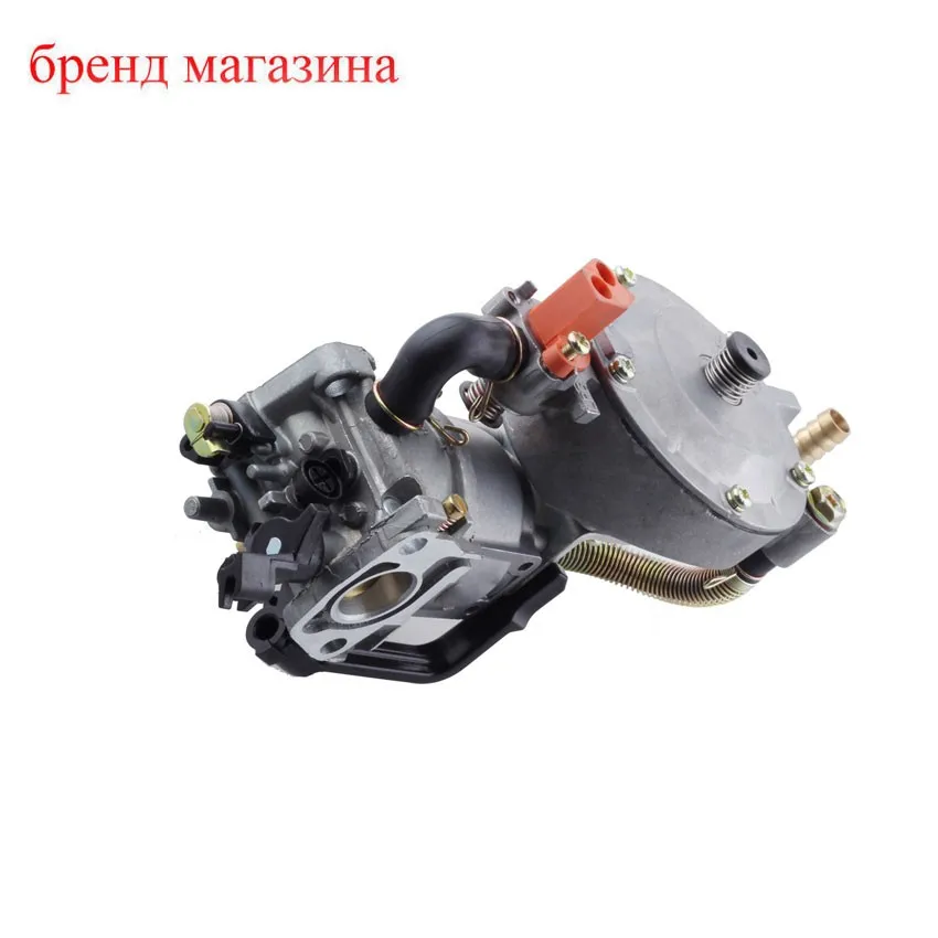 Двойное топливо LPG/нг преобразования Карбюратор Carb для 170F GX200 водяной насос
