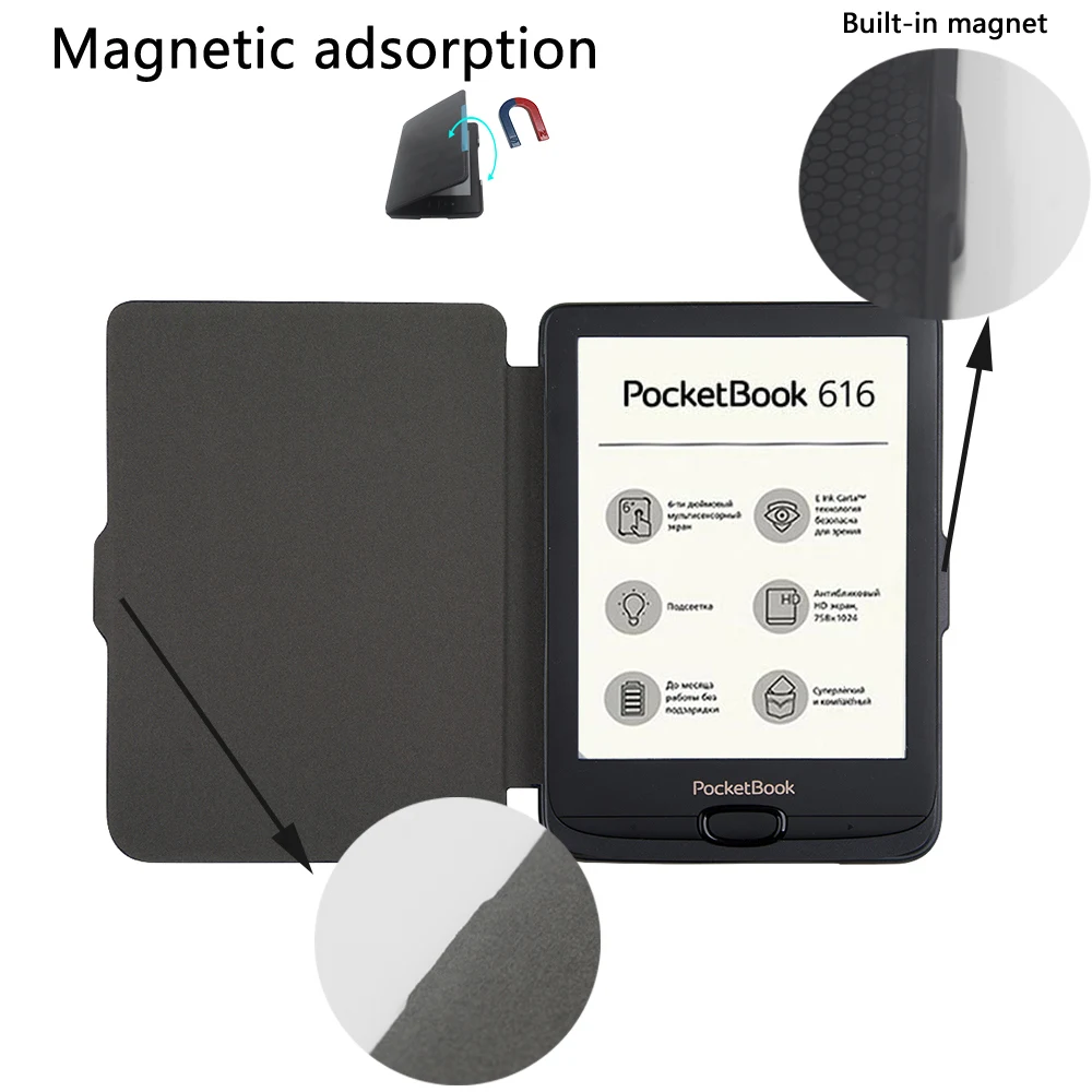 Расширенный ТПУ мягкий чехол для pocketbook 616 ультратонкий Электронный магнитный