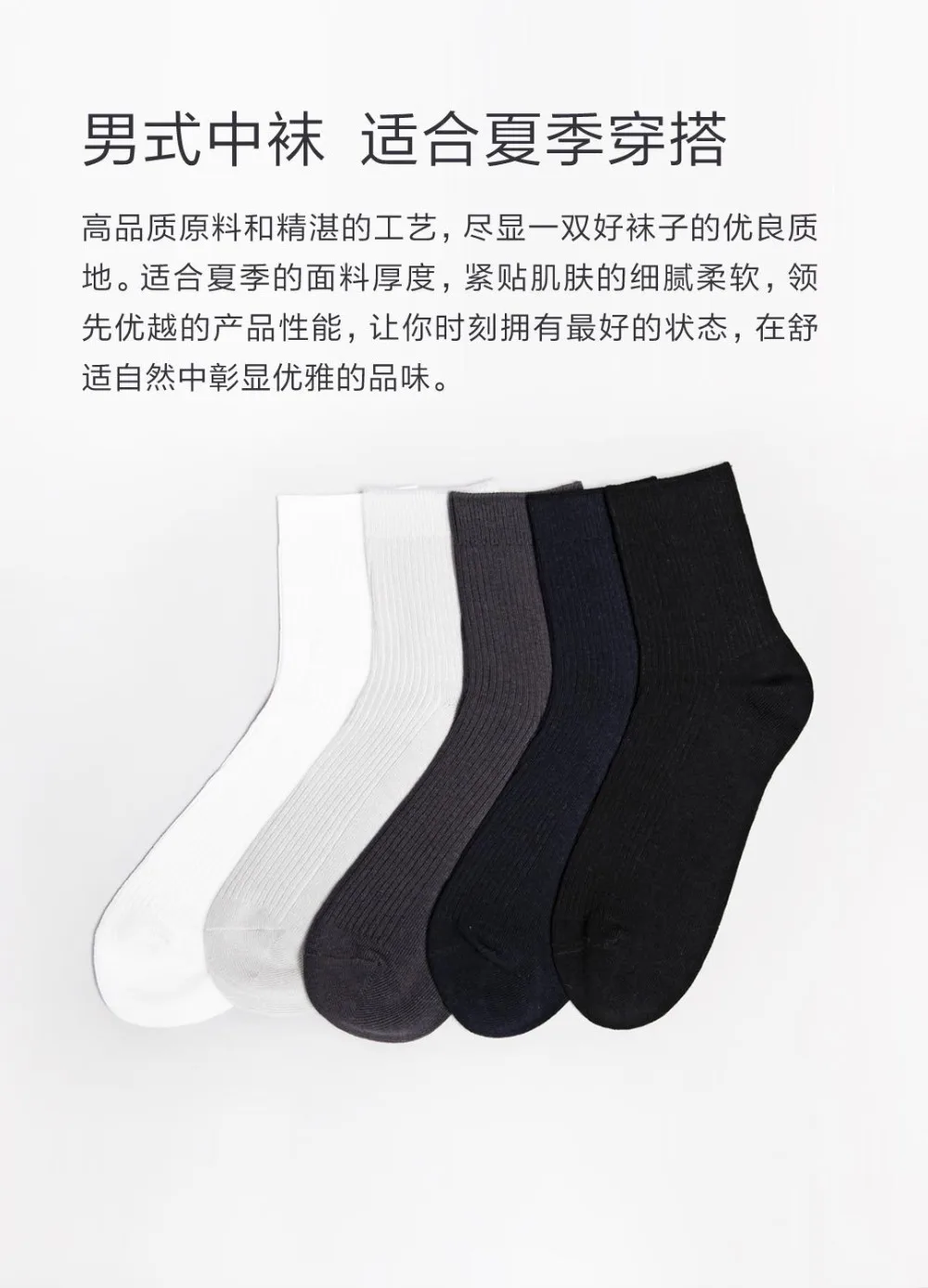 5 шт./компл. оригинальных xiaomi 365 одежда хлопковая Футболка антибактериальные мужские Носки одежда мужская Носки