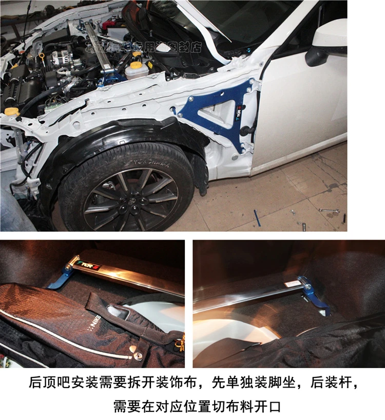 Стабилизатор для Toyota GT86 усиленная стойка из алюминиевого сплава Subaru BRZ