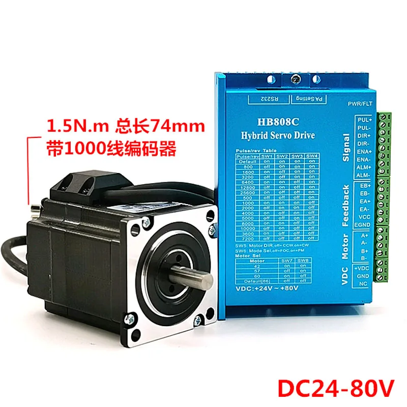 57 гибридный сервопривод с замкнутым контуром комплект шагового двигателя 1000 нм