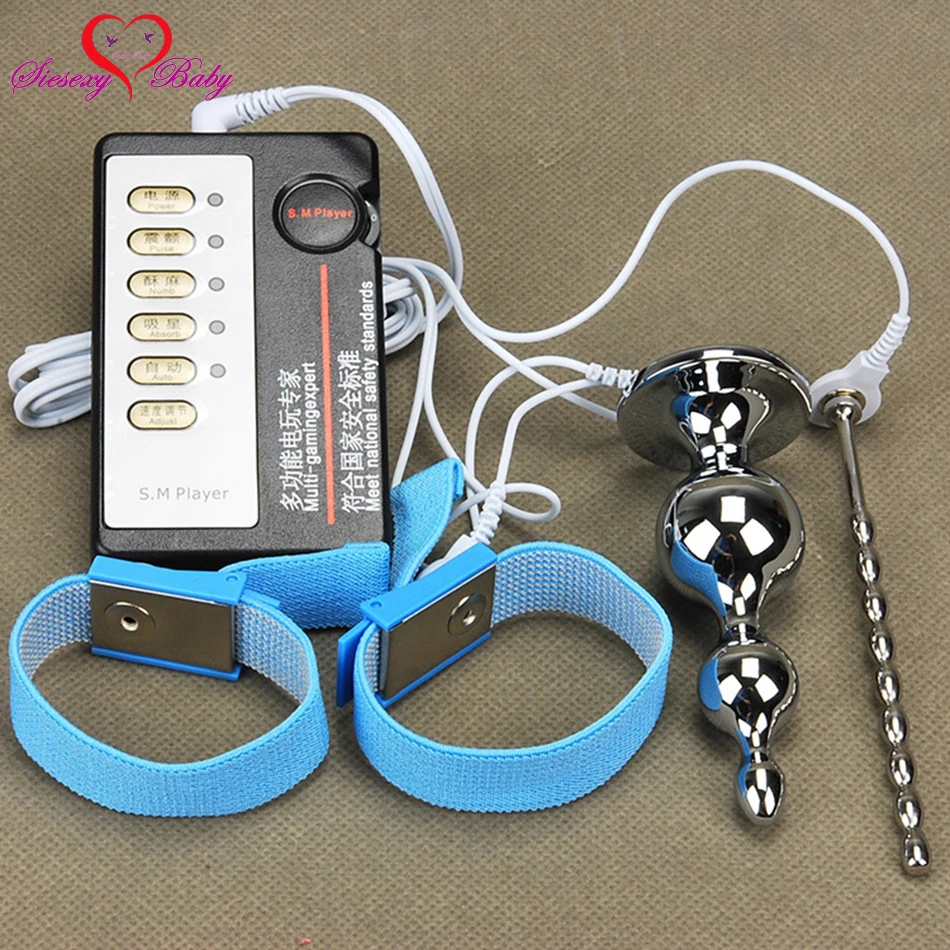 Анальная пробка кольцо для пениса электрическая машинка и кабель электро шок