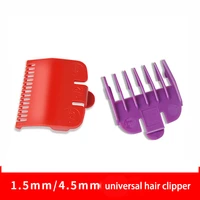 1 5mm 4 5mm universal hair clipper limit comb cutting guide attachment size barber replacement hair care styling tool set