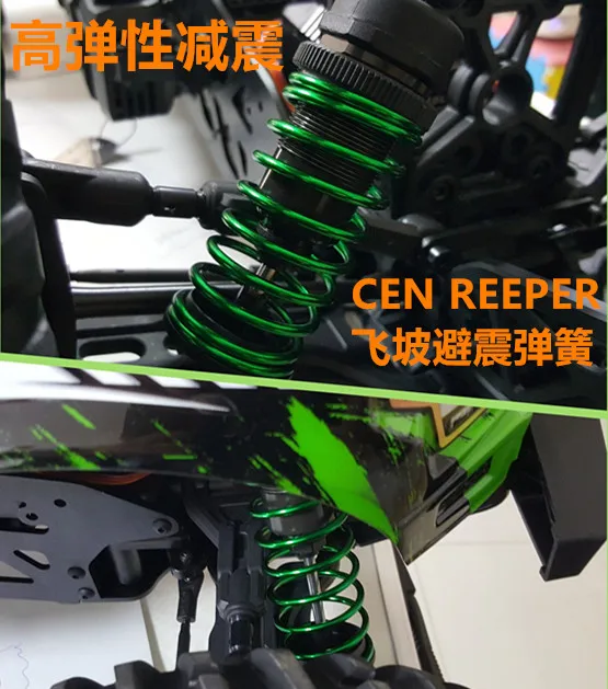Высокоэластичный пружинный амортизатор 8s листовое оружие 4 шт. для CEN reeper
