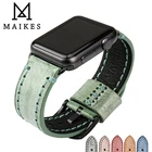 Ремешок для часов MAIKES, кожаный, для Apple watch 42384440 мм