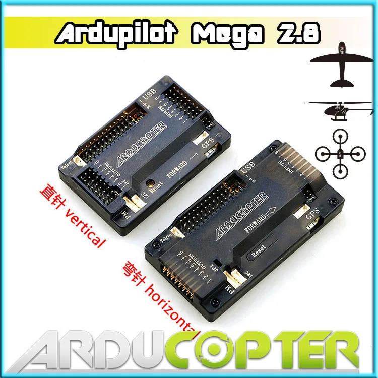 Контроллер полета мультикоптера APM 2 8 5 1 шт. 6