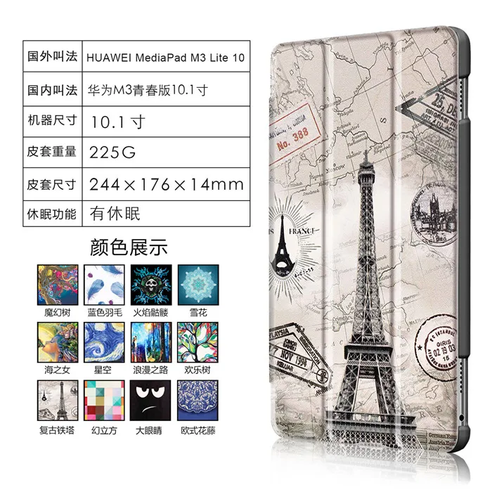 Полиуретановый чехол-подставка для huawei Mediapad M3 Youth Lite 10 BAH-W09 BAH-AL00 10," Tablet+ 2 шт Защитная пленка для экрана