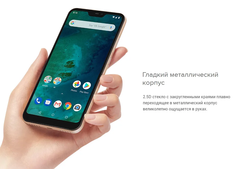 Глобальная версия Xiaomi Mi A2 Lite 4 Гб 64 Гб 5,8" 19:9 экран 4000 мАч Восьмиядерный процессор Snapdragon 625 12 Мп+ 5 Мп Android One мобильный телефон