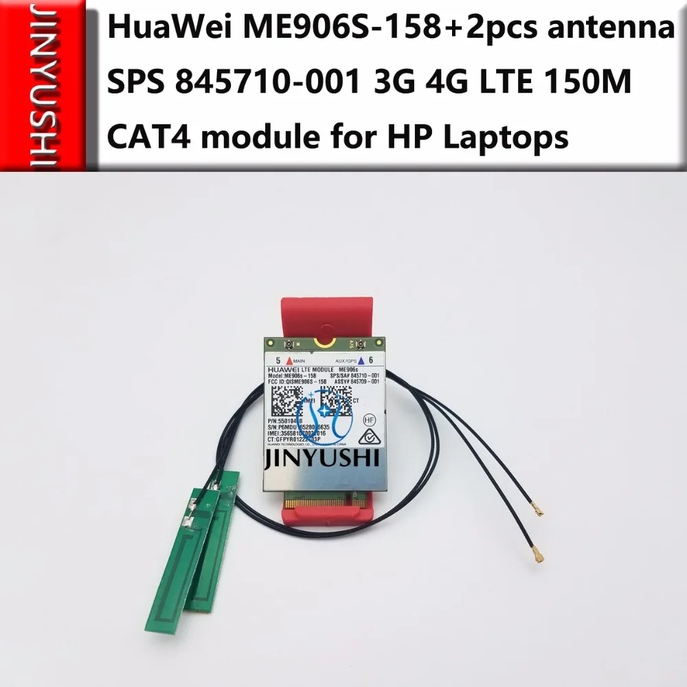 JINYUSHI для ME906S ME906S-158 + 2 шт. антенны LT4132 SPS 845710-001 4G LTE модуль HP Elitebook 735 745 755 830 840 850 G5 |