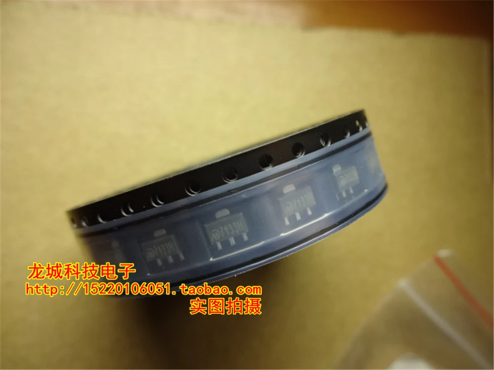 Новый оригинальный MD7133 низкое выпадение CMOS регулятор напряжения MD7133H SOT-89 |