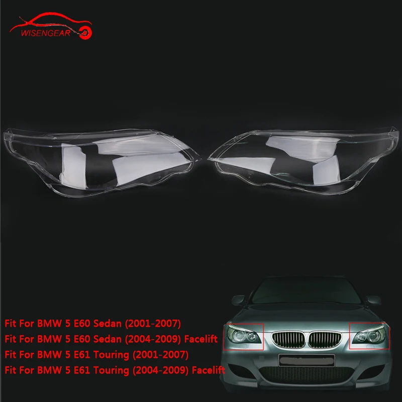 Для BMW E60 530i головной свет лампы прозрачная крышка объектива E61 седан универсал