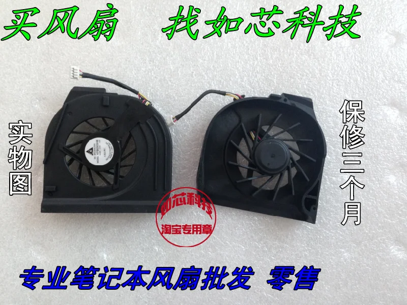 

Охлаждающий вентилятор для ноутбука MSI MT6828 MT6700 KFB0505HB