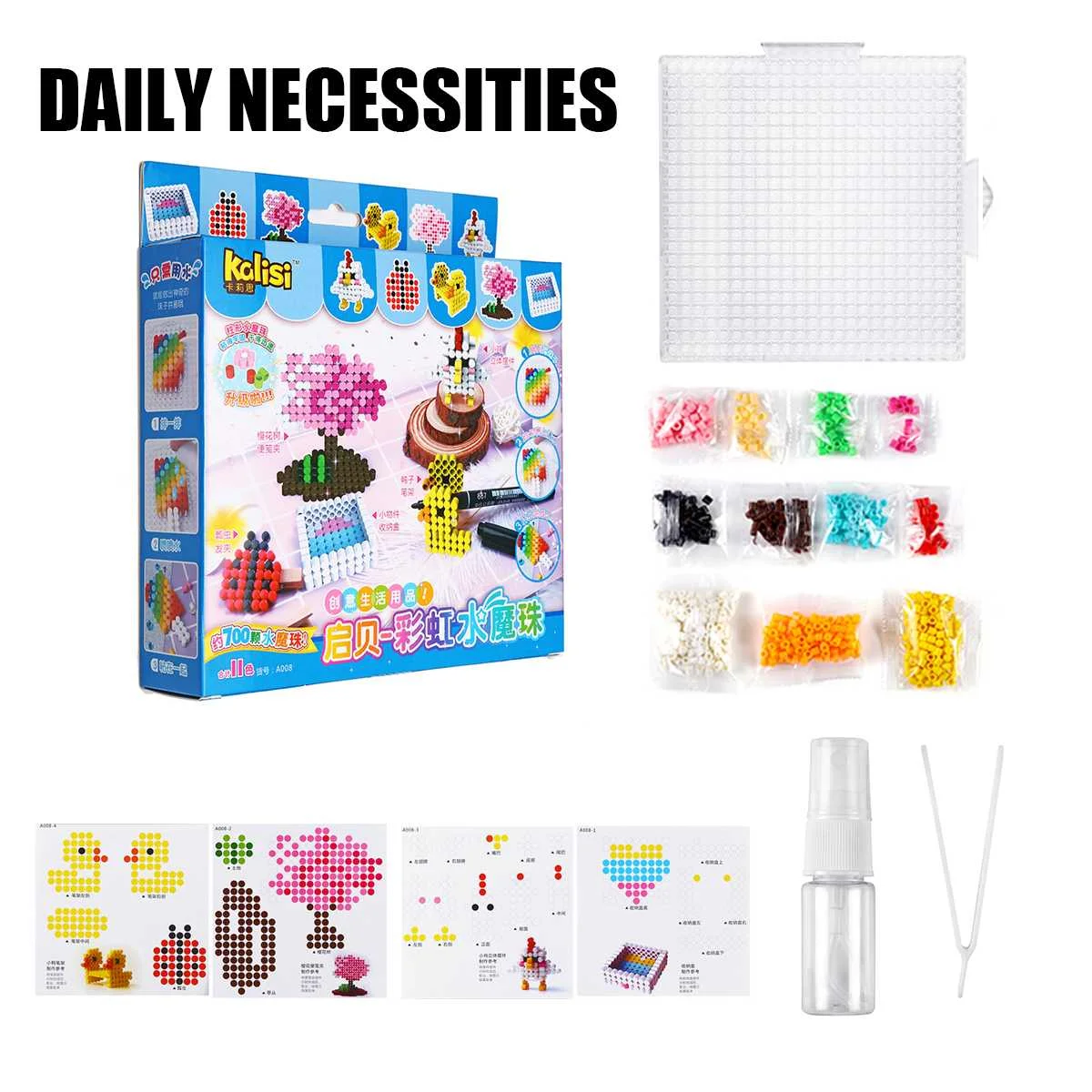 Daily Necessities Kalisi, 700 шт., модернизированные DIY волшебные водяные бусины, игрушки, липкий предохранитель, бусины Aquas, цилиндрические, Обучающие, для детей, забавные игрушки, искусство, ремесла, подарок - Цвет: Daily Necessities