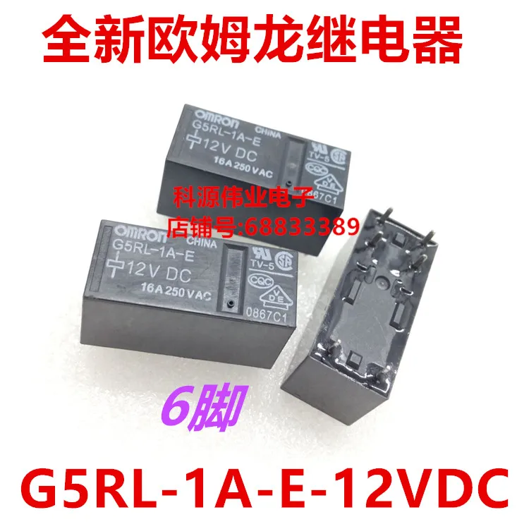 Spot G5RL-1A4-E-12VDC 16A 6 pin DC12V G5RL-1A-E-12VDC | Обустройство дома