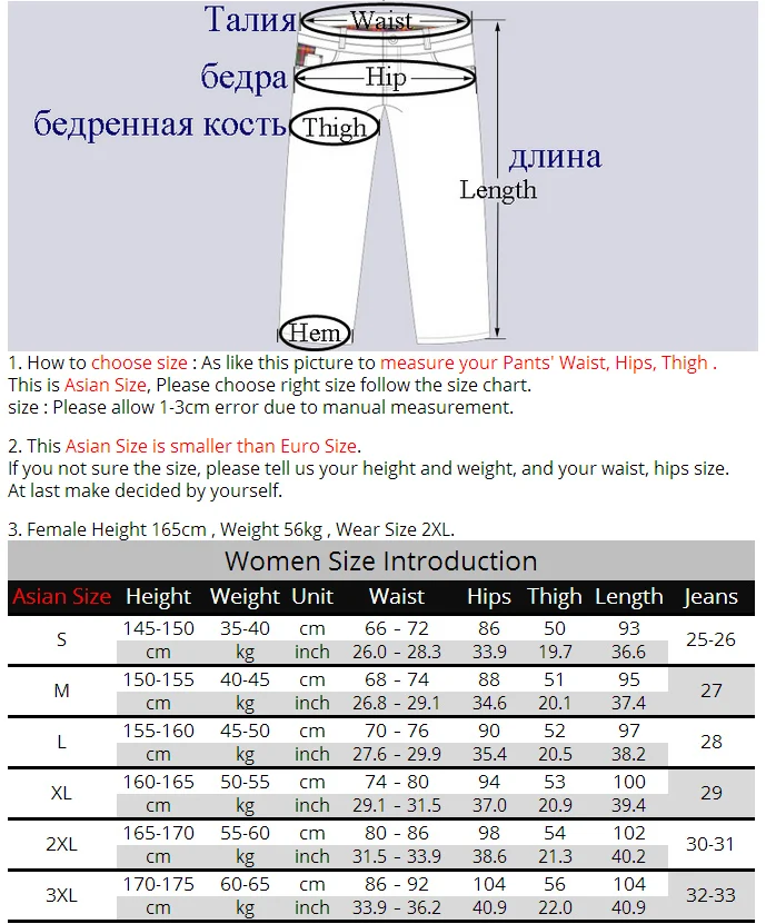 Брюки женские зимние с флисовой подкладкой AW087 | Женская одежда