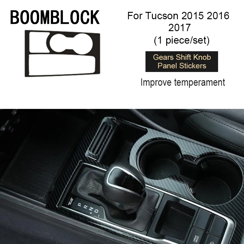 BOOMBLOCK Авто 3D крутой автомобильный Стайлинг для Hyundai Tucson 2015 2016 2017 интерьерная