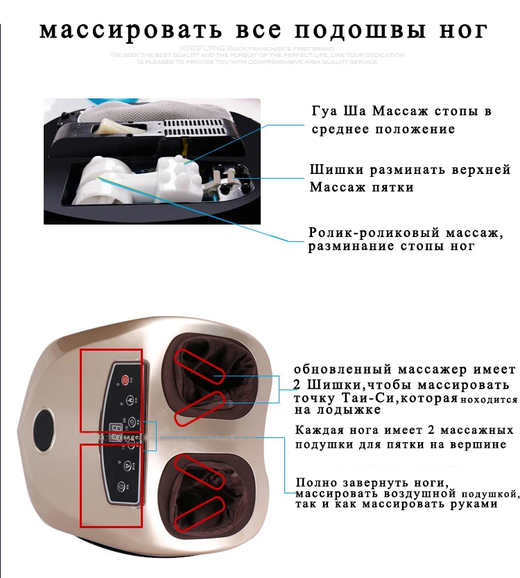 Электрический массажер для ног шиацу разминающий воздушный массаж ног терапия машина отопление Здоровье Уход за ногами расслабление