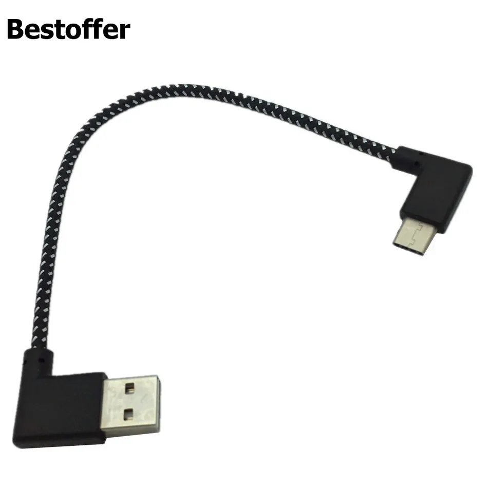 USB-кабель для синхронизации данных и зарядки 20 см угол 90 градусов USB2.0 (Type-A)