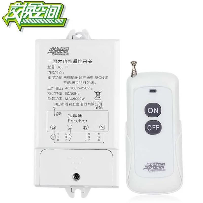 

Пульт дистанционного управления для умного дома, JGL-1T, 800 м, 85-220 В, 30 А, 4000 Вт, высокая мощность