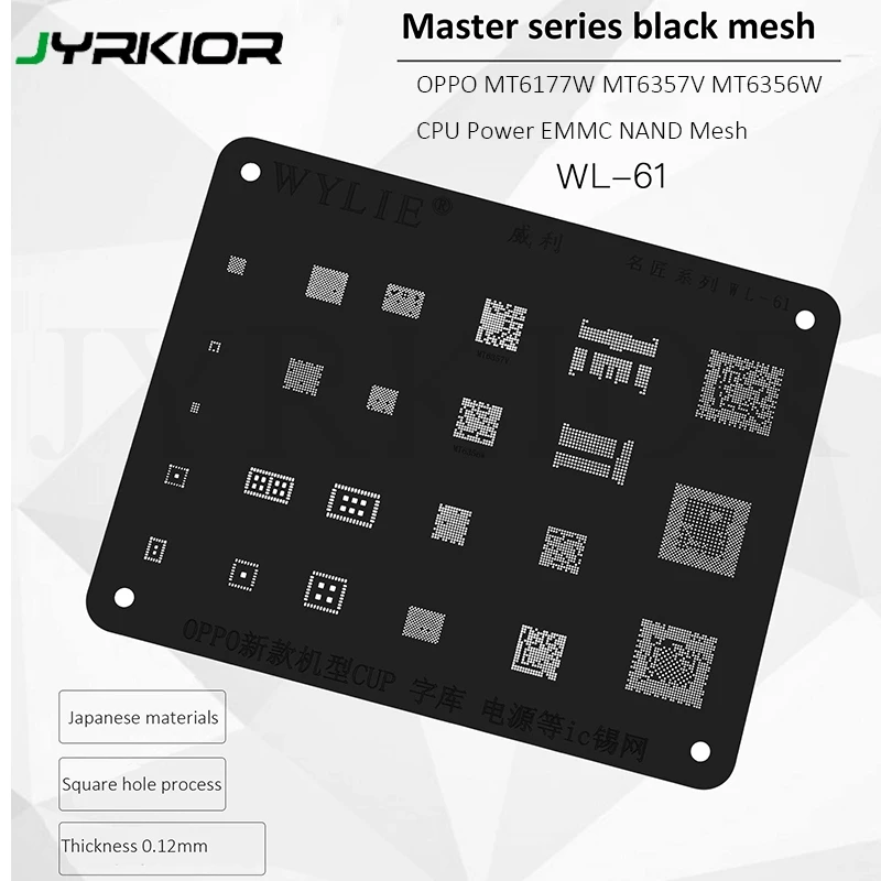 Jyrkior MSM8998 MSM8940 MT6797W MT6795W MT6177W MT6357V посадки жестяная сетка BGA реболлинг черный Трафарет Шаблон для OPPO VIVO