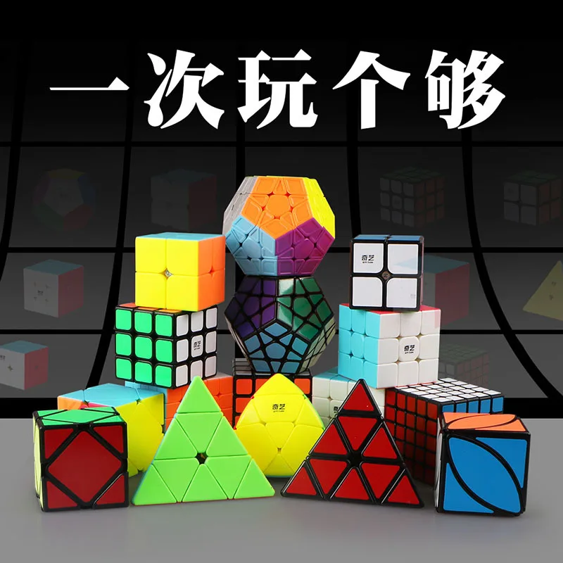 Профессиональный скоростной куб 2x2 3x3 4x4 5x5 Кубики-головоломки для детей, игрушки для взрослых