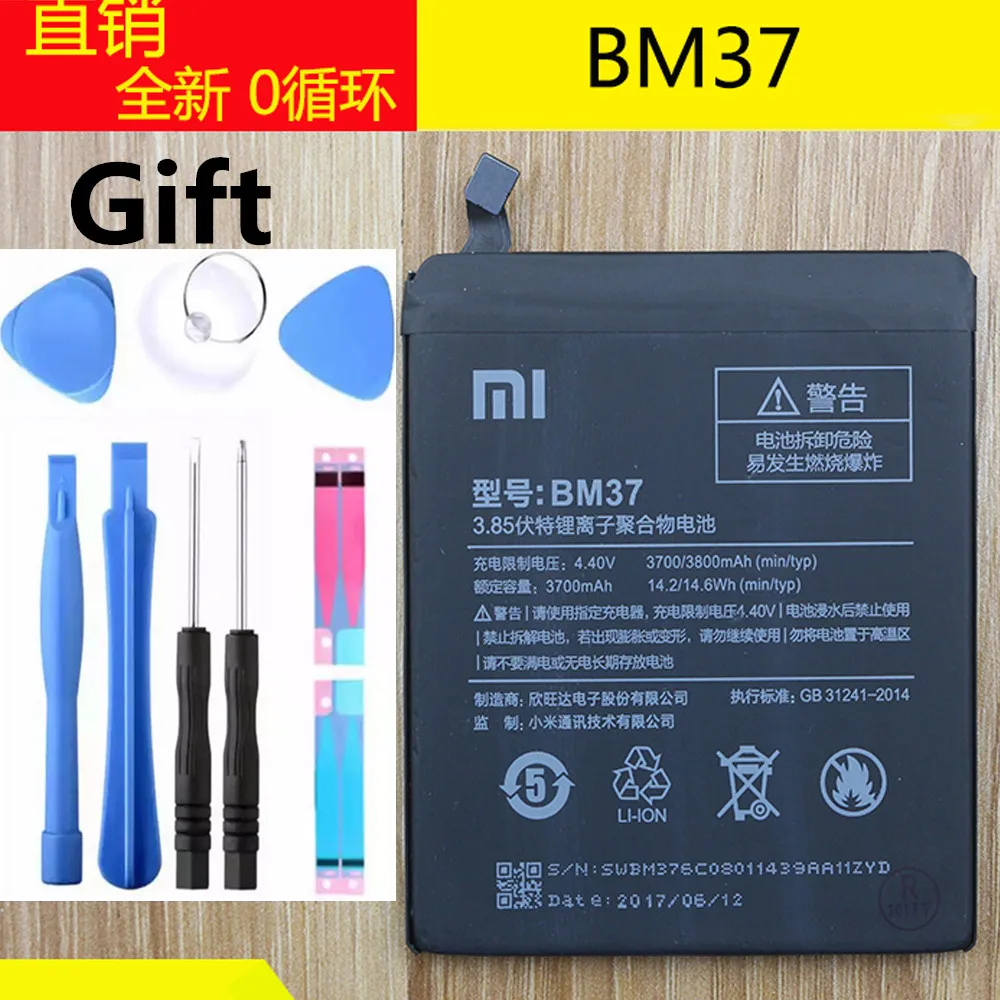 100% Оригинальная батарея Xiaomi BM37 bm37 настоящая 3800mAh для Mi 5S plus Mi5s bm 37 батареи +