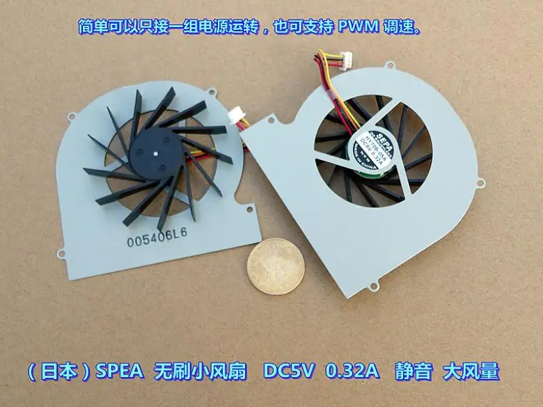 Осевой вентилятор SEPA DC5V0.32A бесшумная система управления скоростью воздуха