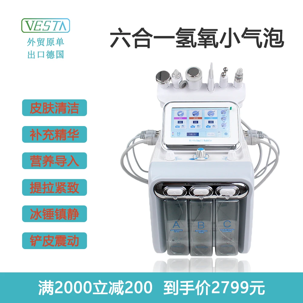 Vesta H2O2 кислородный аппарат для лица красота вода инфузионный Портативный пилинг