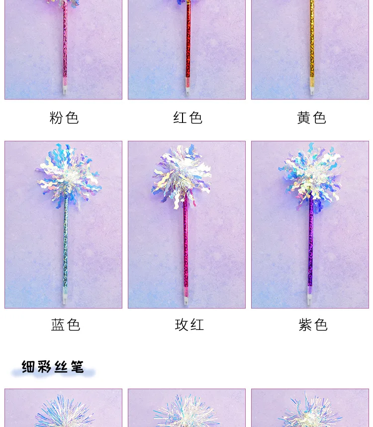 Beautiful Cute Rainbow Colors Silk Ball Pen Iridescent Laser Ballpoint Pen for Kids School Stationery Gift Korean Supplies