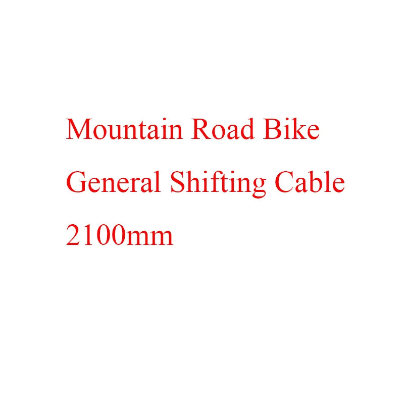 MTB Road Bike Shift 1 шт., 2100 мм, 1700 мм, нержавеющая сталь, тормозной переключатель, линия для MTB, шоссейный велосипед, общая передача, тормозной кабель, наборы сердцевина, Внутренний провод - Цвет: MTB Road Bike Shift