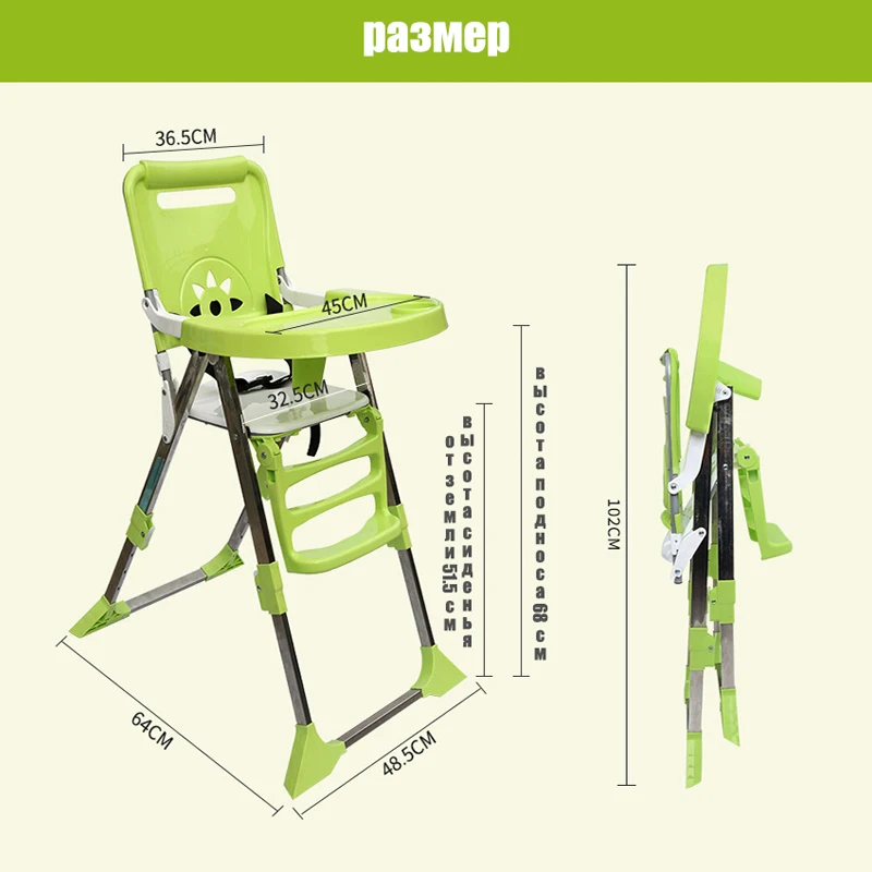 Складной детский обеденный стол IMBABY съемные стульчики для кормления детские от 7