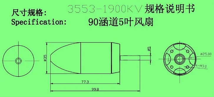 5 лопастные 90 мм обновленные детали EDF для E Jets|parts copier|parts to make jewelryparts of diesel generator |