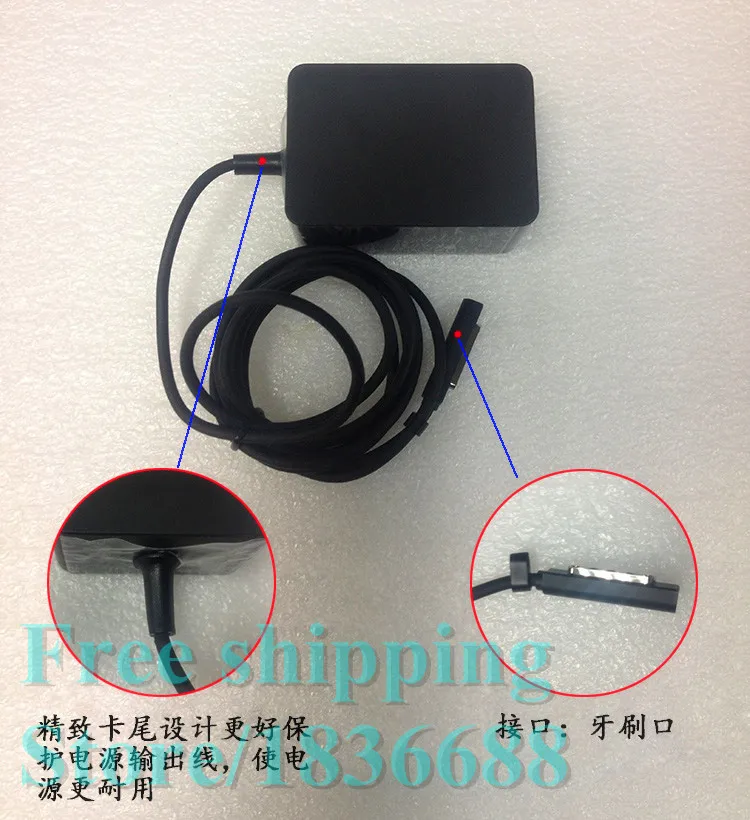 Бесплатная доставка 12V 2A 24W AC зарядное устройство адаптер для Microsoft Surface 12 10 6