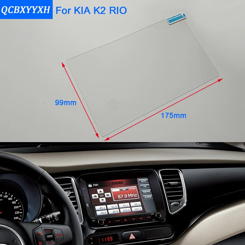 QCBXYYXH для KIA K2 RIO K3 K5 Sportage Стайлинг автомобиля GPS Навигация экран стекло защитная
