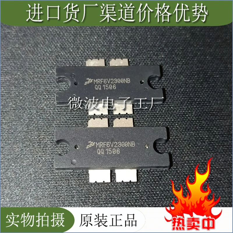 MRF6V2300NB SMD RF трубка высокочастотная модуль усиления мощности|Центральные