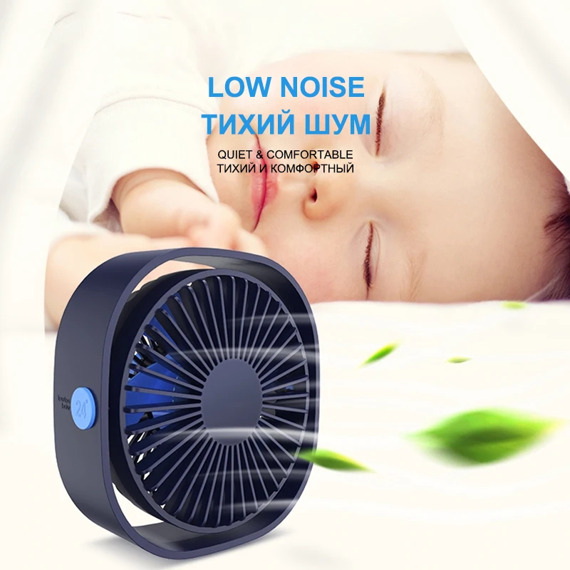 Летний портативный мини вентилятор с usb зарядкой бесшумный Настольный