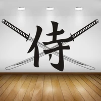 new ninja swords samurai fighter living room vinyl carving wall decal sticker for home window decoration size 58x106cm