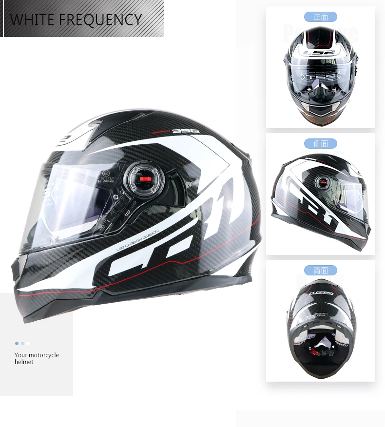 LS2 ff396 12 K углеродного волокна полный шлем rcycle шлем двойной козырек подушки безопасности без насоса мотошлем LS2 шлем сертификации ECE