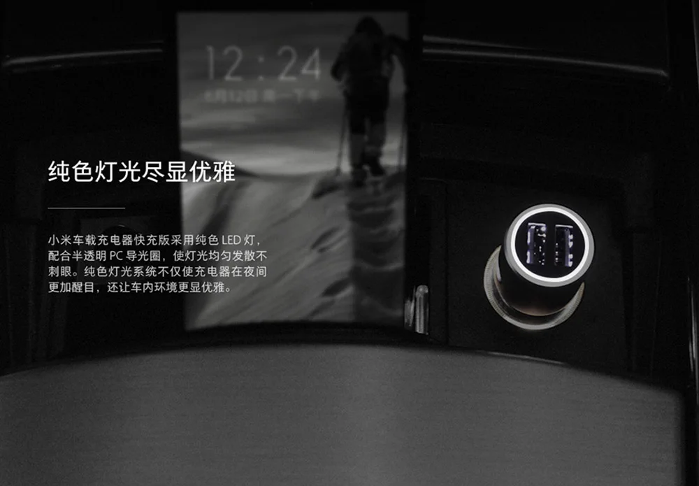 Original Xiaomi Car Charger QC3.0 Fast Version Extended Accessory parts quaick charge USB-A USB-C Dual Port Output Smart Car