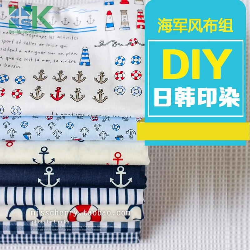 DIY Хлопчатобумажная Ткань ткань вмс ветер якорь водопад набор красный и синий