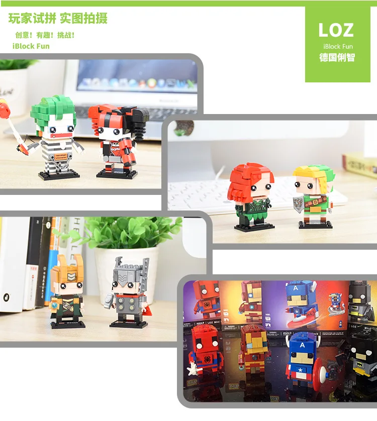 LOZ Mini Blocs Q версия экшн фигурка аниме джоуеты Миньон Assemblee batiment Kit Film Bloc Jouet pour Garcon