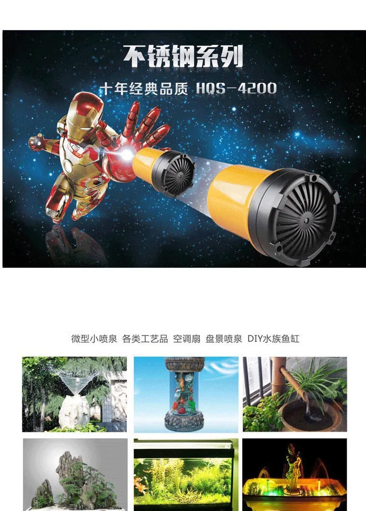 220 V/50 HZ, переводятся с помощью воды насос 4500L/ч Электрический погружной насос