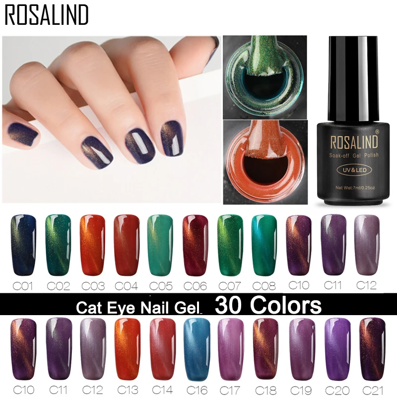 Гель лак ROSALIND полуперманентный для ногтей 7 мл|magnet gel|gel varnishnail gel polish |